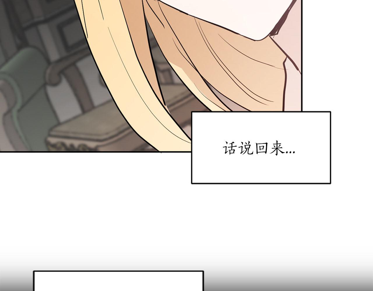 第31话 终究要回去8
