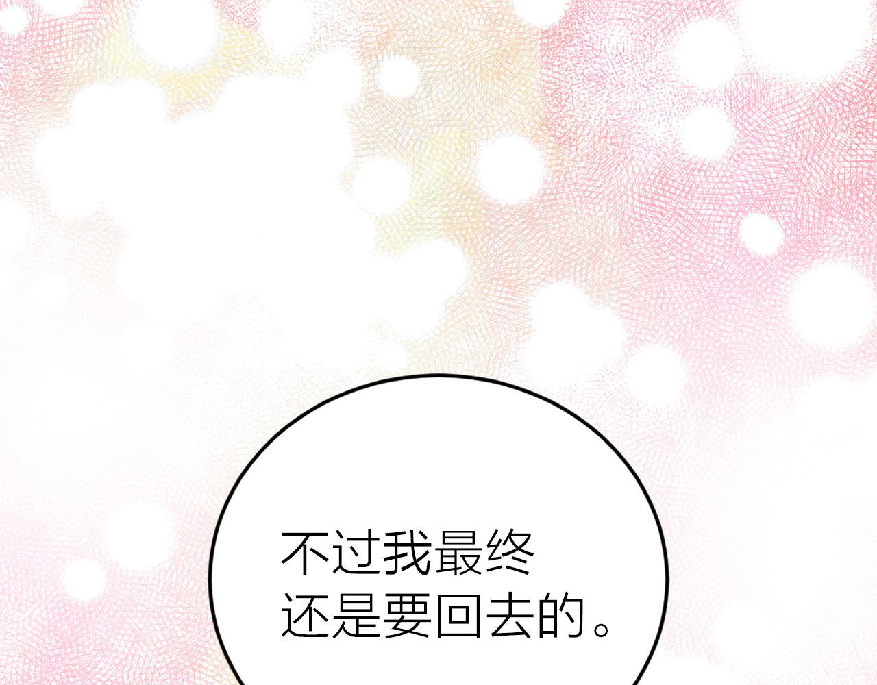 第31话 终究要回去81