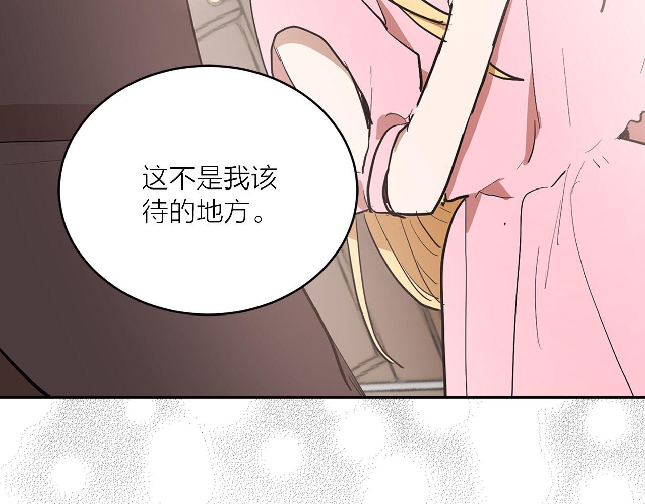 第31话 终究要回去84
