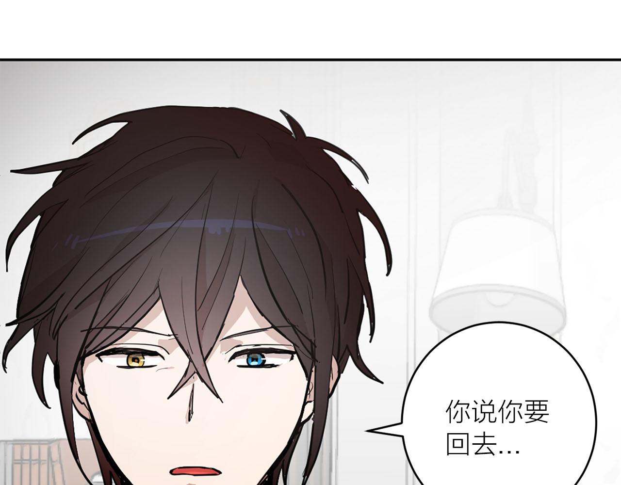 第31话 终究要回去87