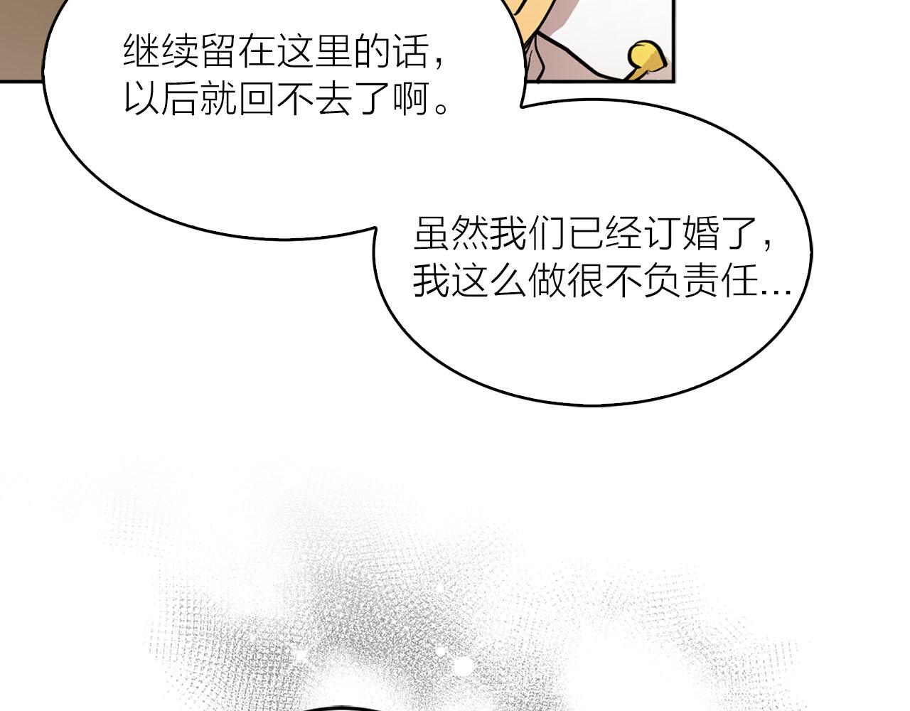 第31话 终究要回去90
