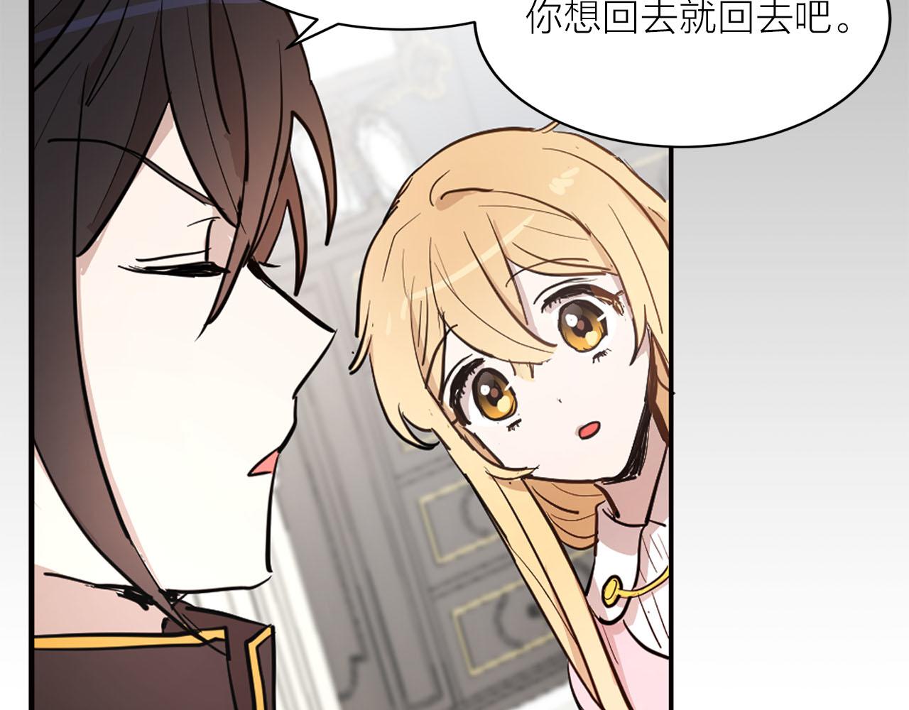 第31话 终究要回去93