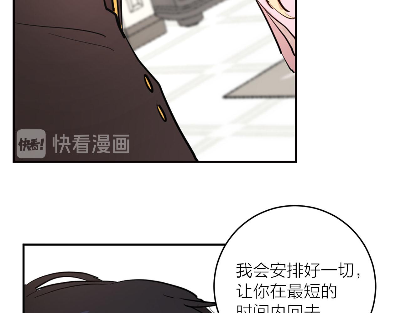 第31话 终究要回去94
