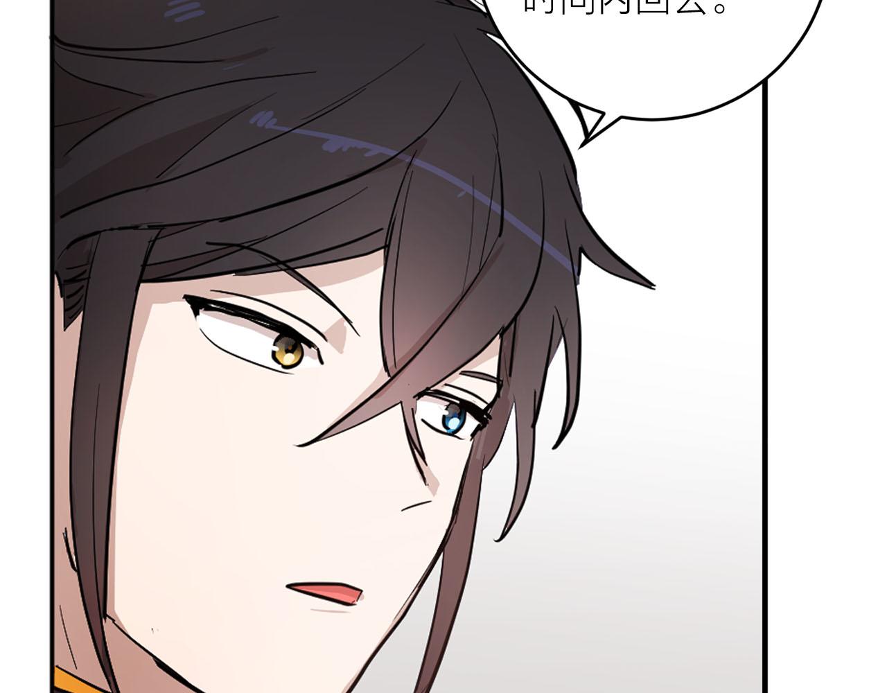 第31话 终究要回去95
