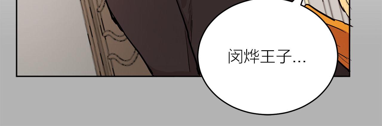 第31话 终究要回去98
