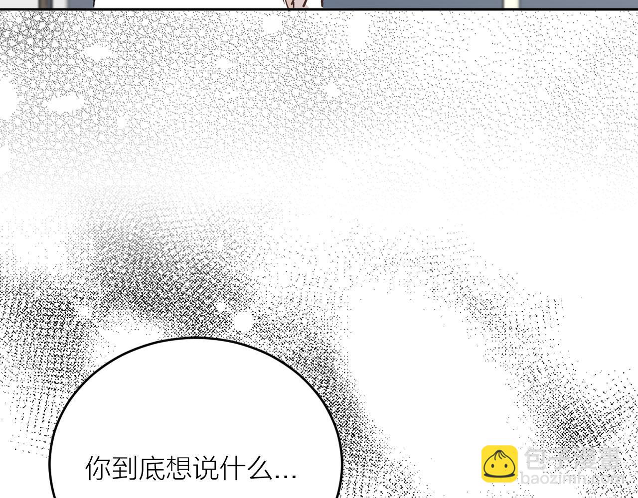 第32话 有所察觉118