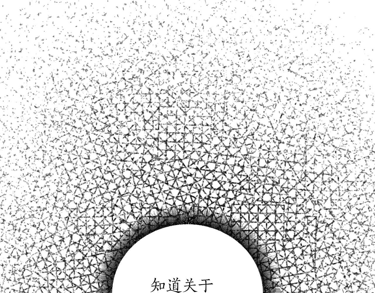 第32话 有所察觉47