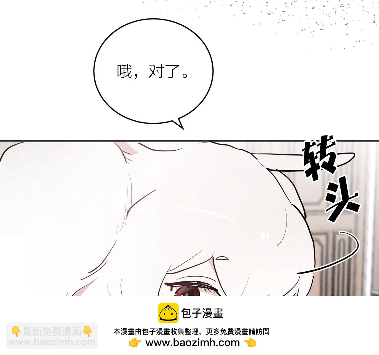 第32话 有所察觉49