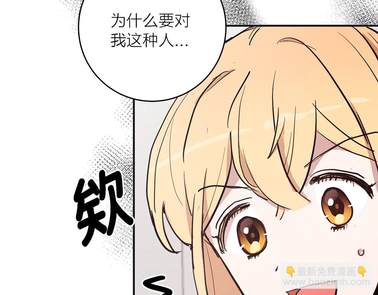 第32话 有所察觉63