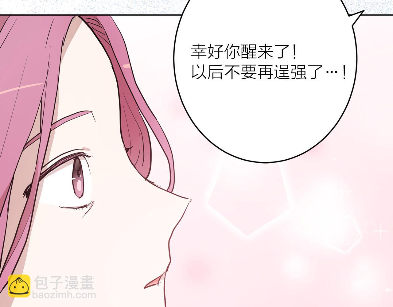第32话 有所察觉69