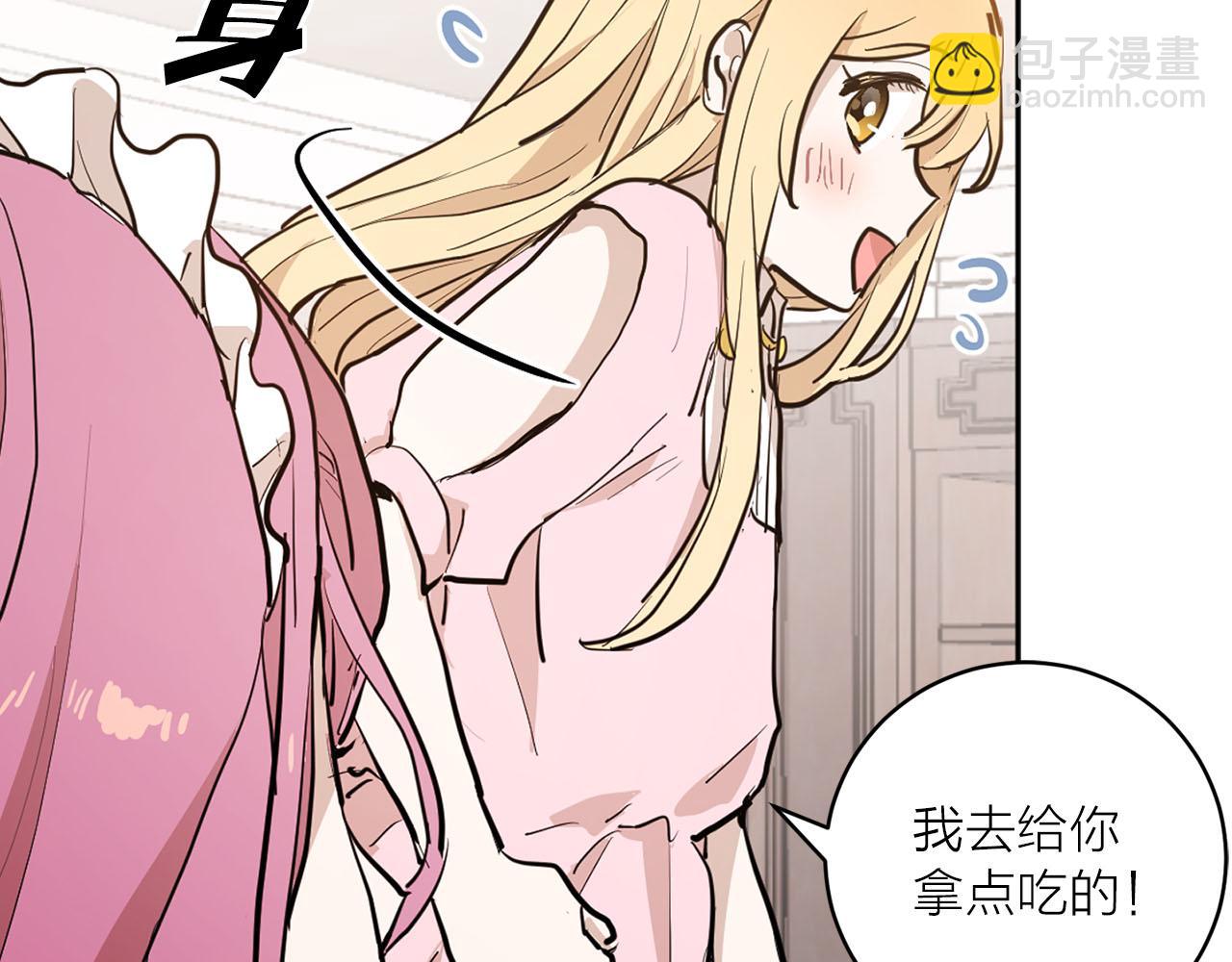 第32话 有所察觉71