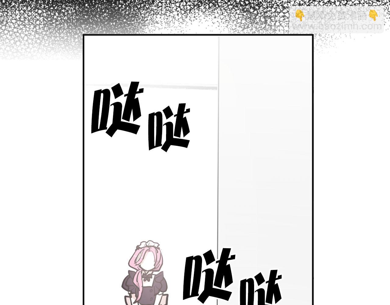 第32话 有所察觉77