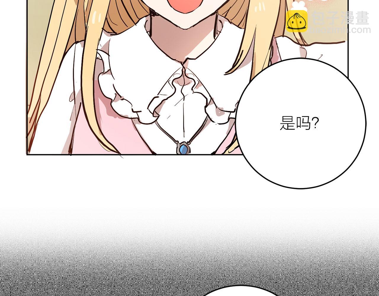 第35话 指证14