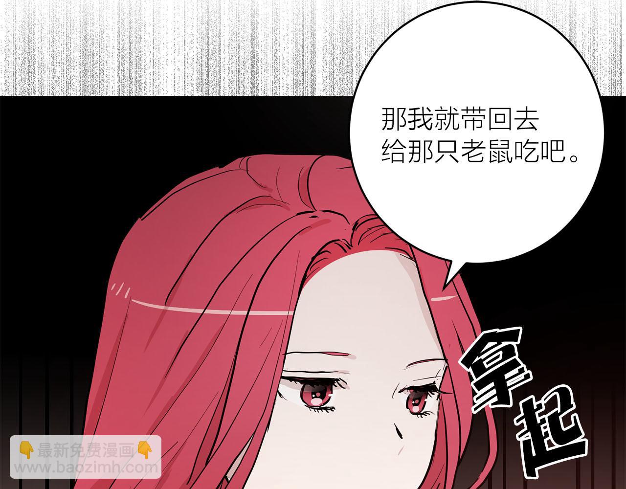 第35话 指证21