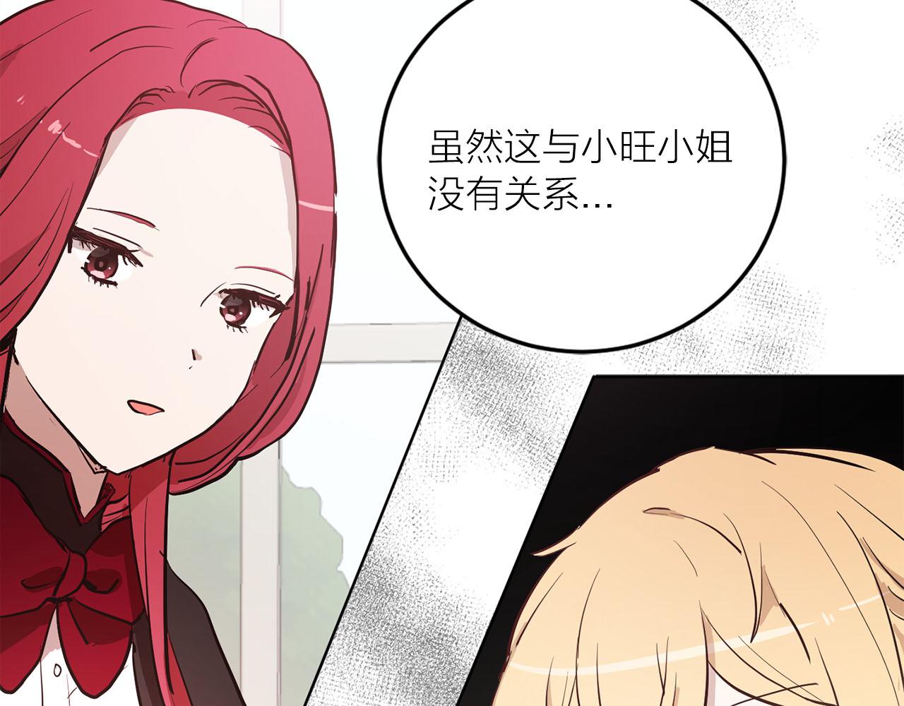 第35话 指证25