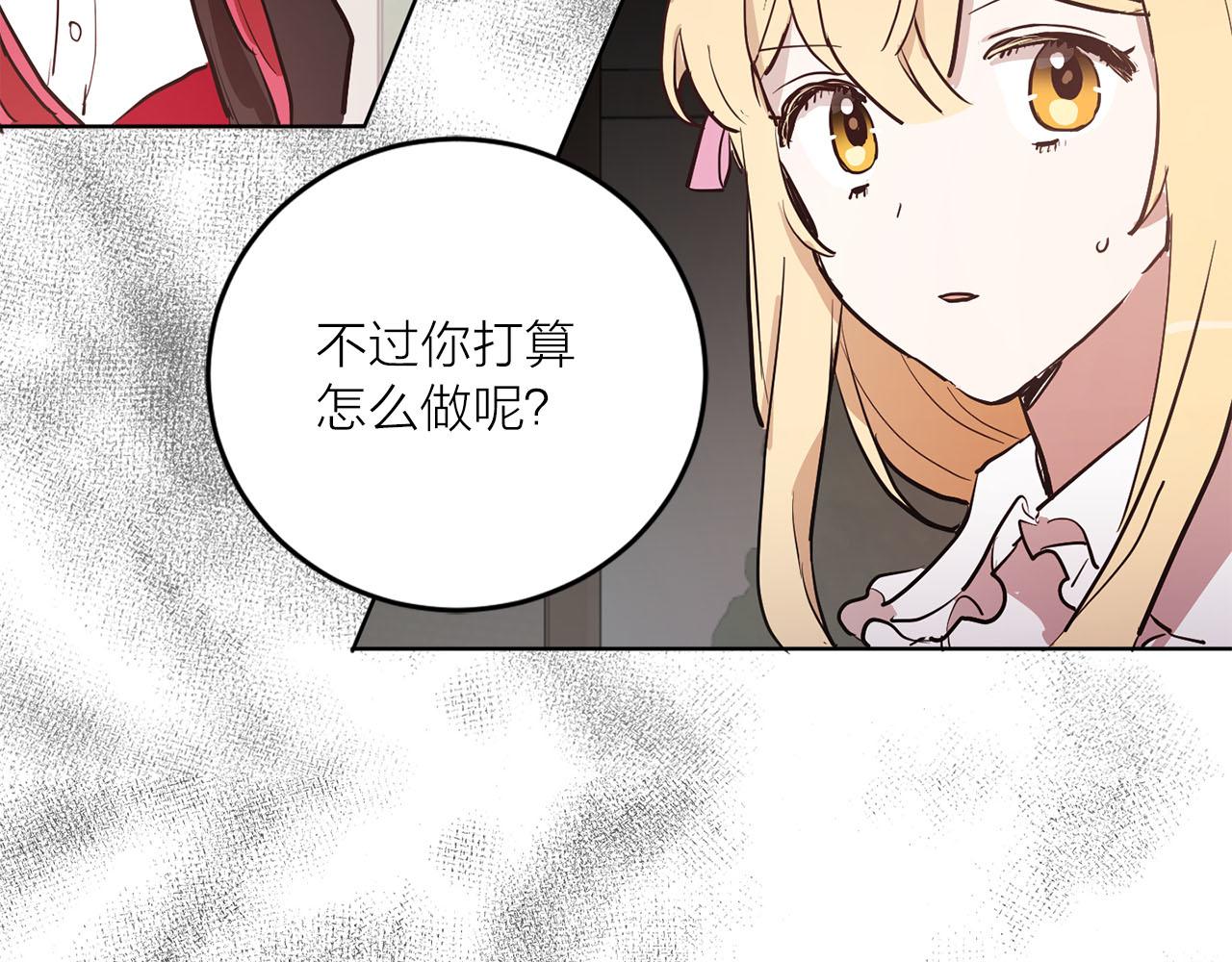 第35话 指证26