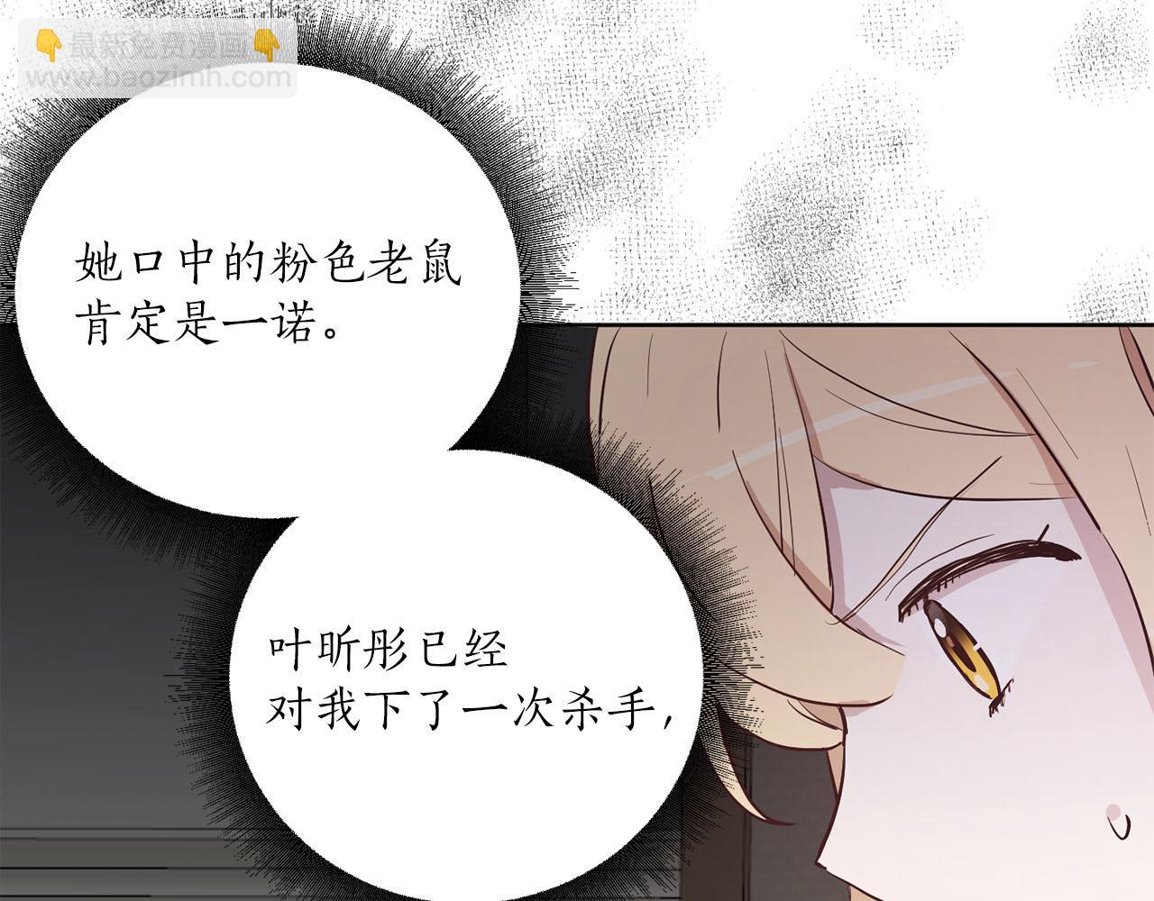 第35话 指证27