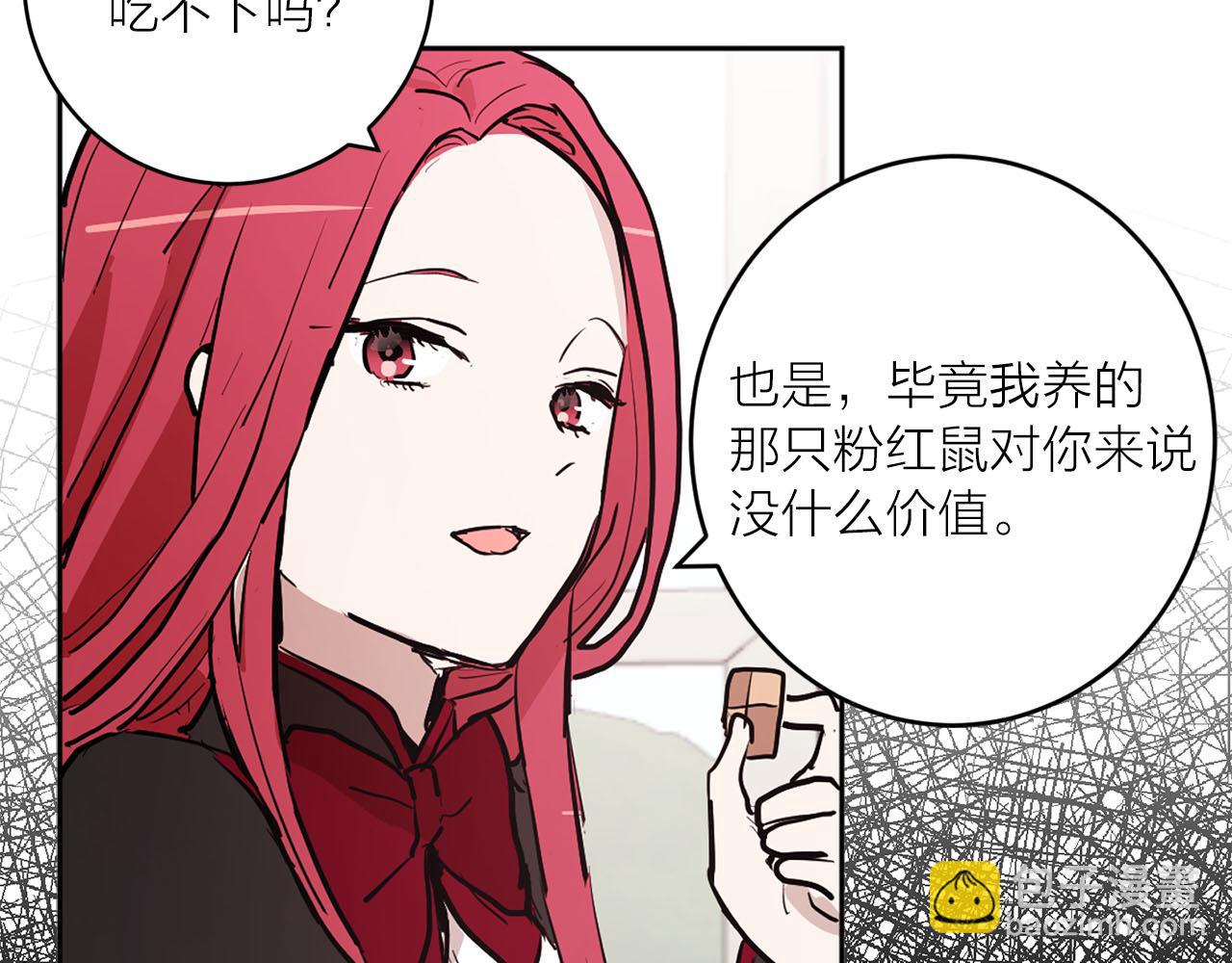 第35话 指证31