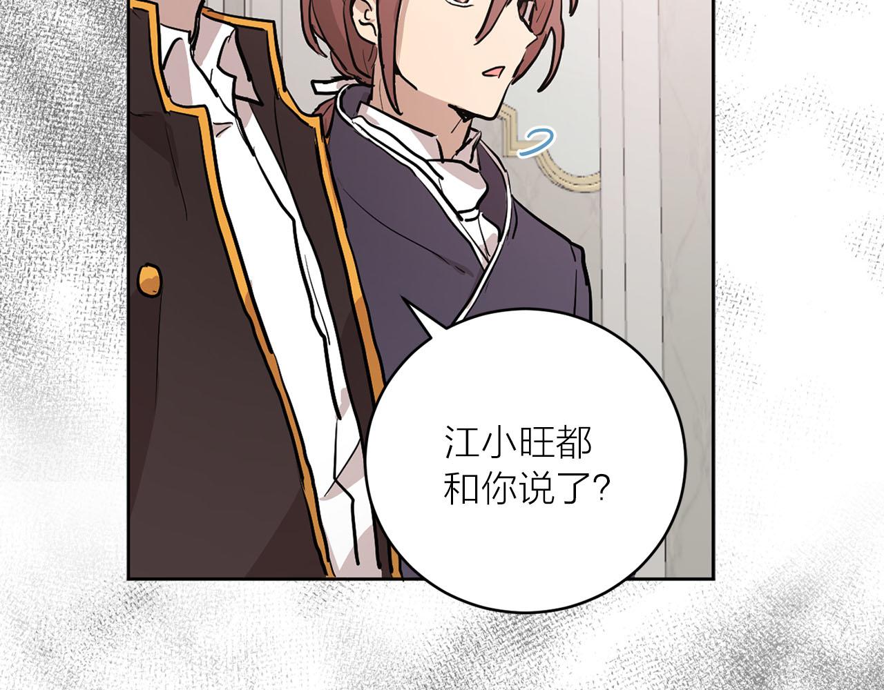 第35话 指证4