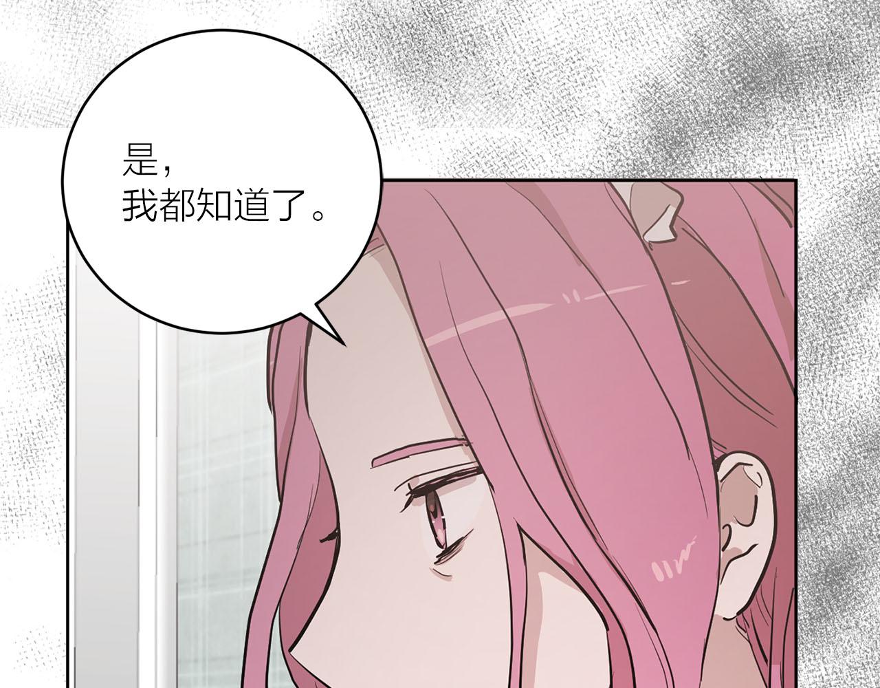第35话 指证5