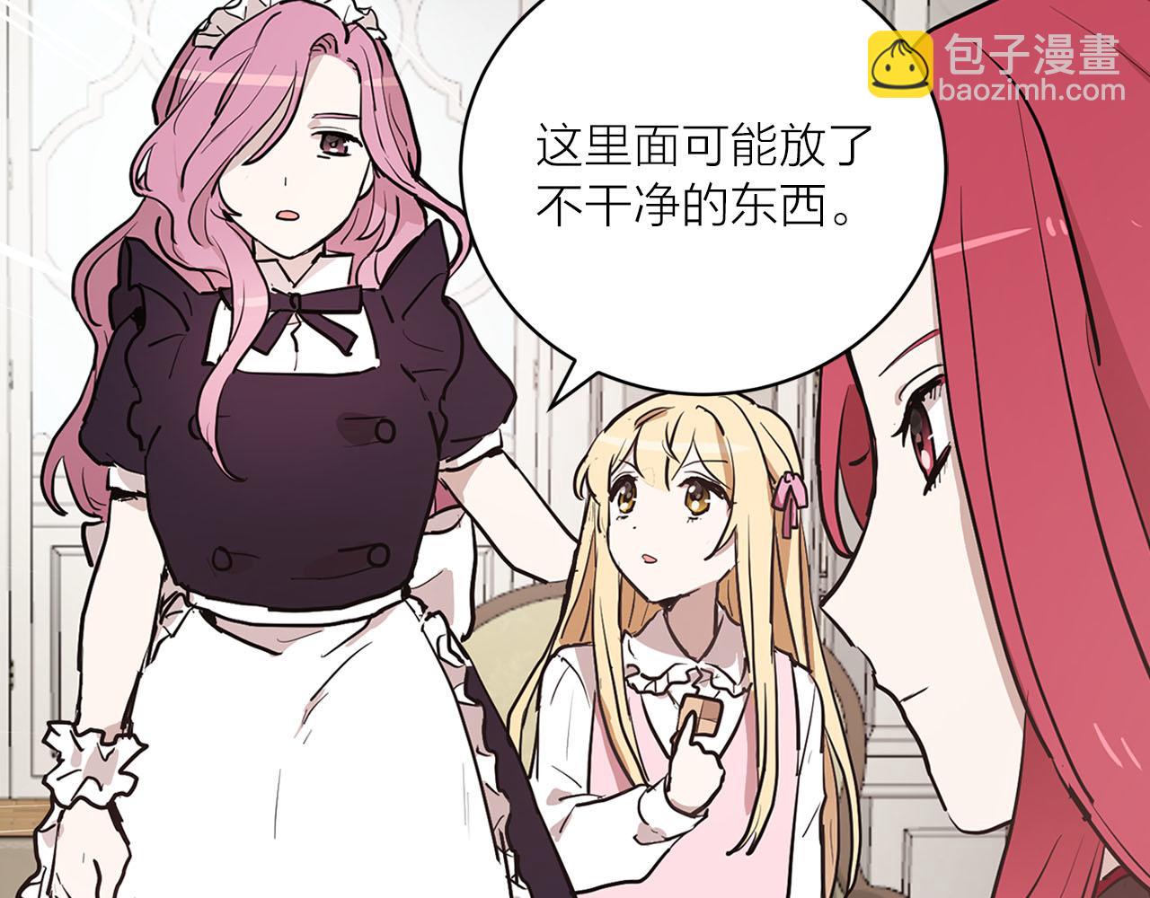 第35话 指证51