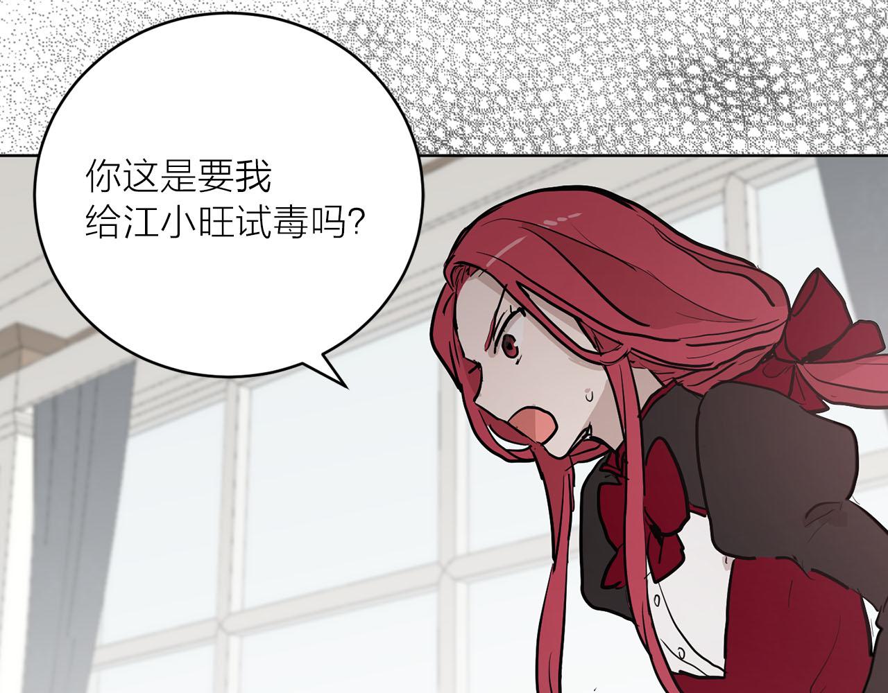 第35话 指证59