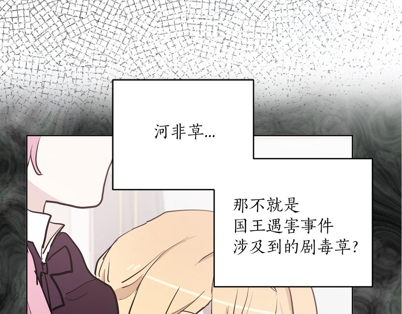 第35话 指证64
