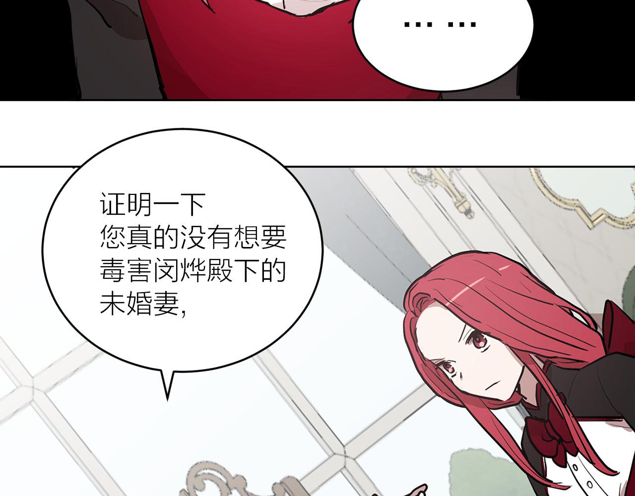 第35话 指证68