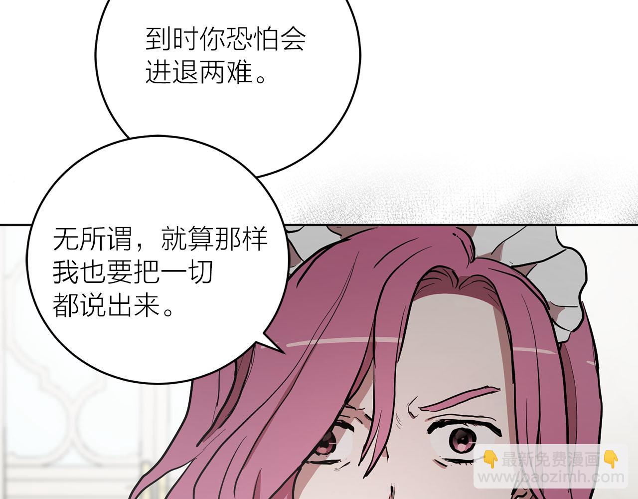 第35话 指证73