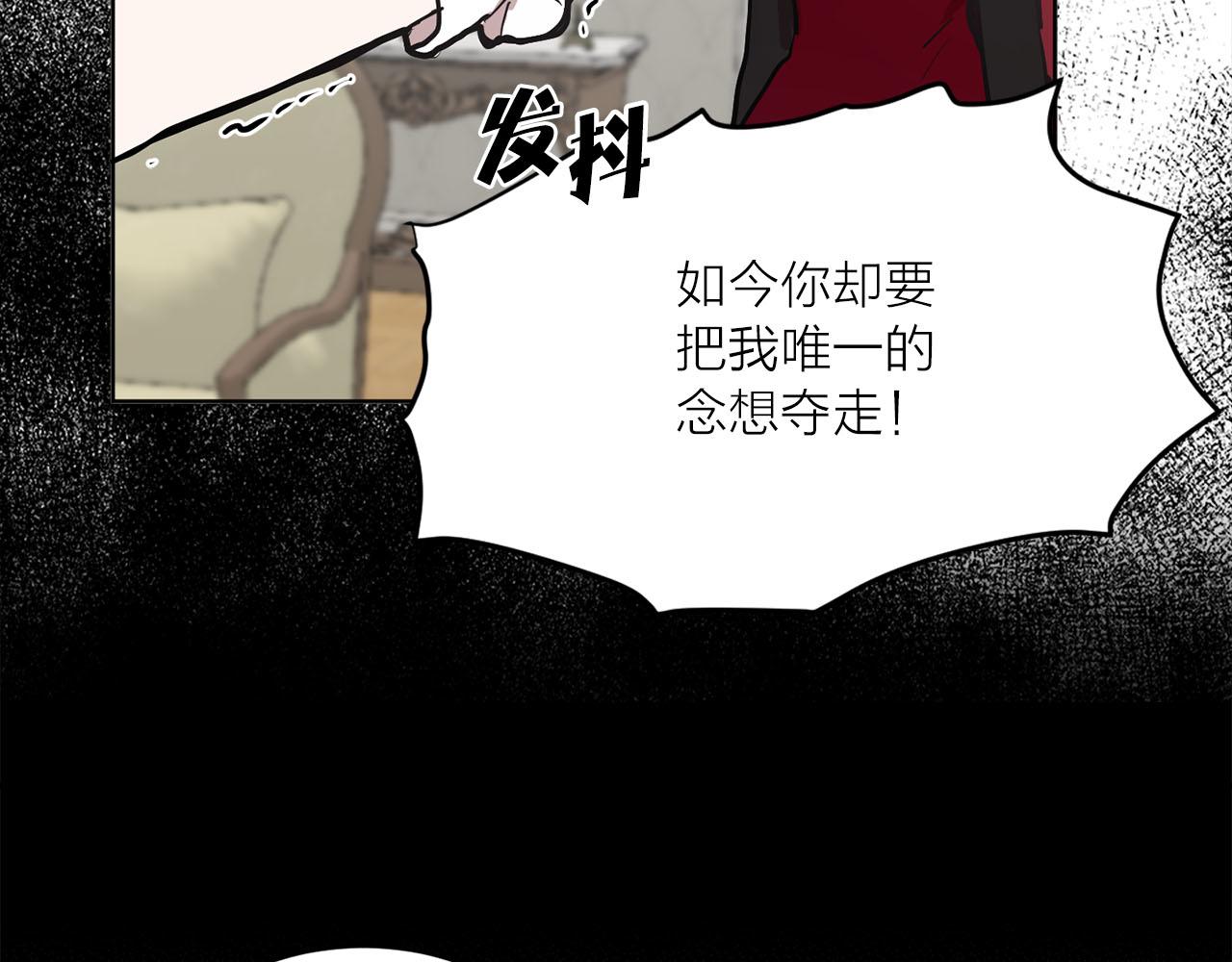 第35话 指证76