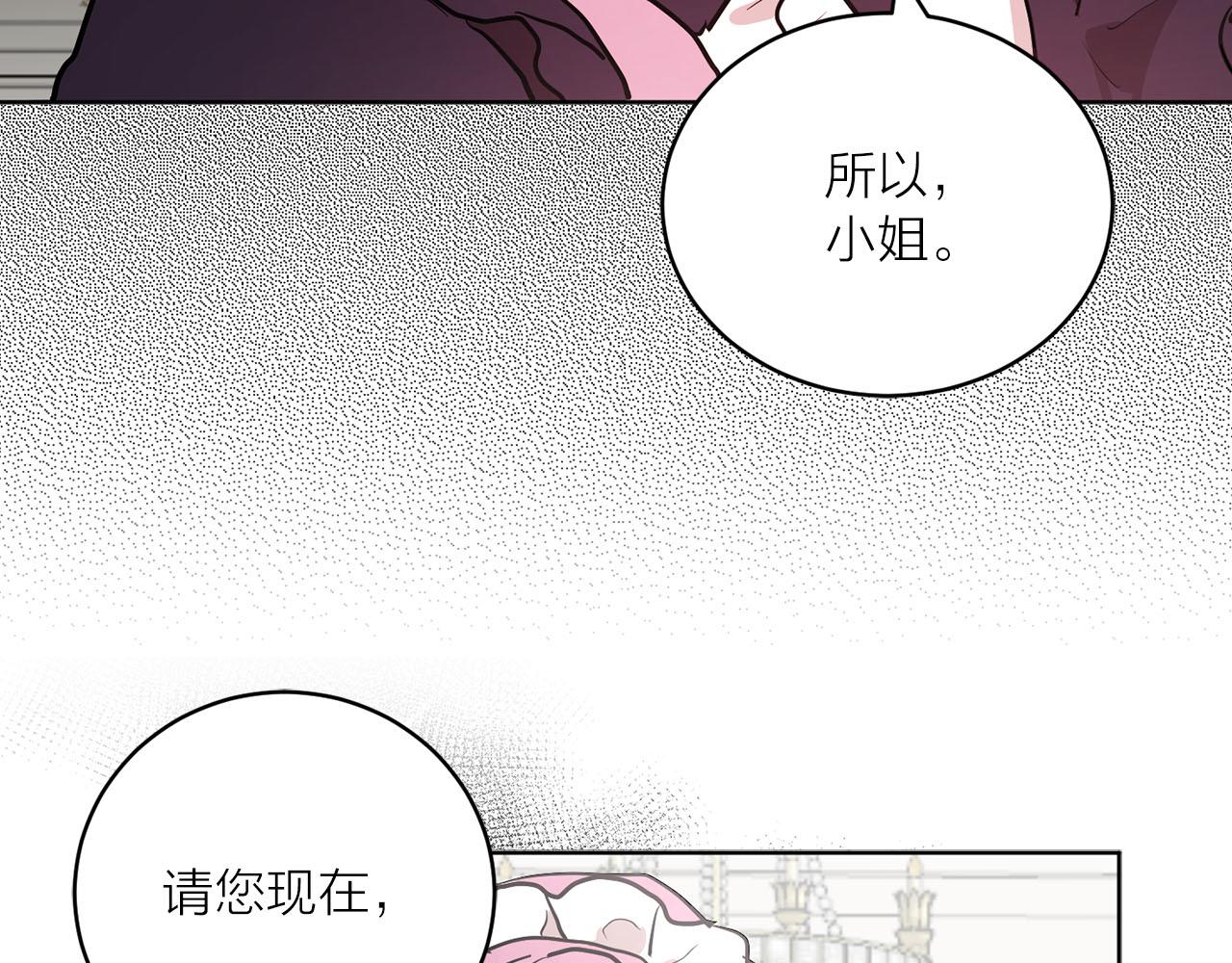 第35话 指证78