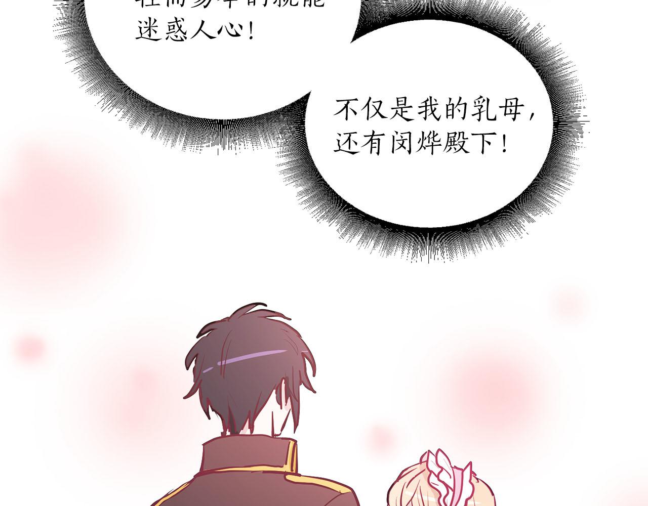 第35话 指证83