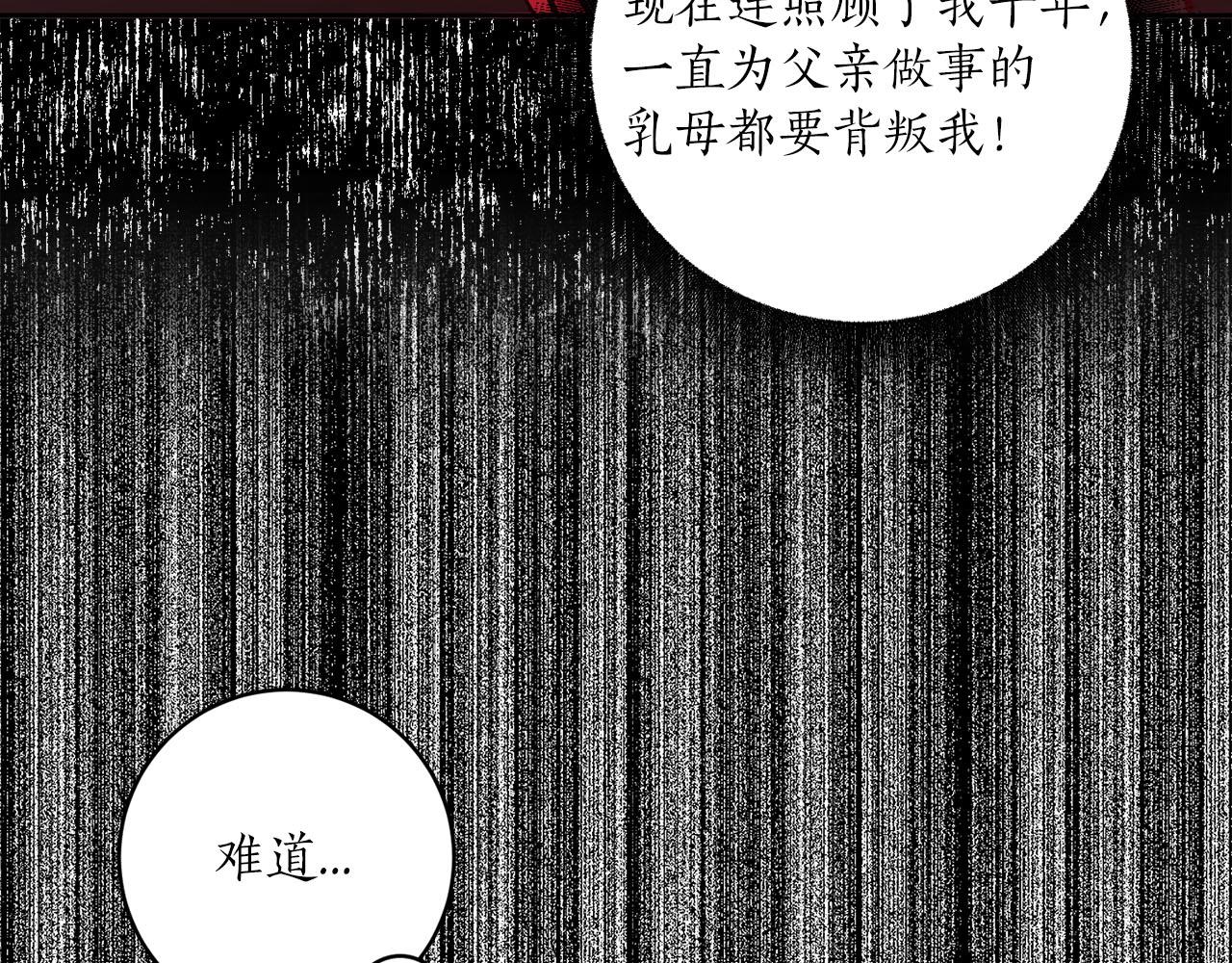 第35话 指证86