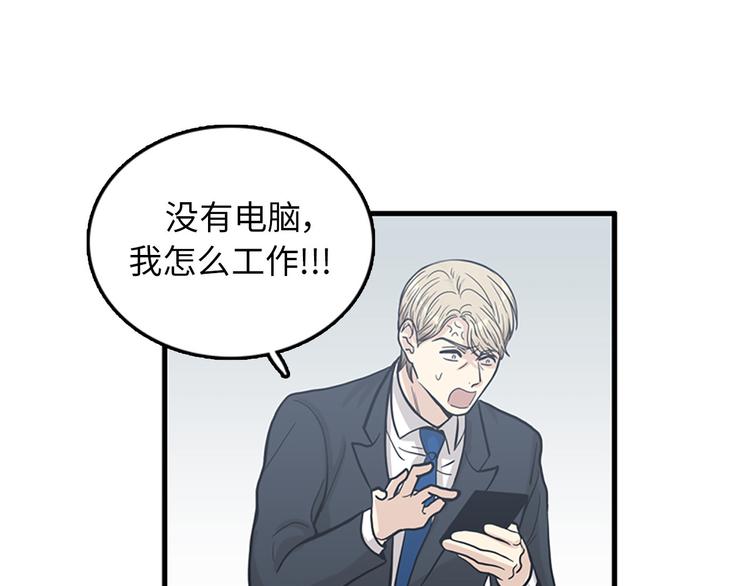 第5话又被关进了“15号监狱”94