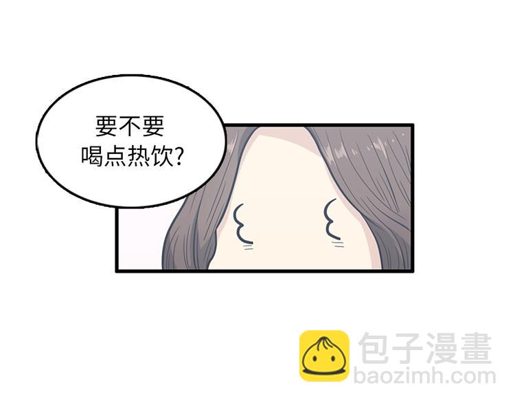 第6话 也许我只是疯了10