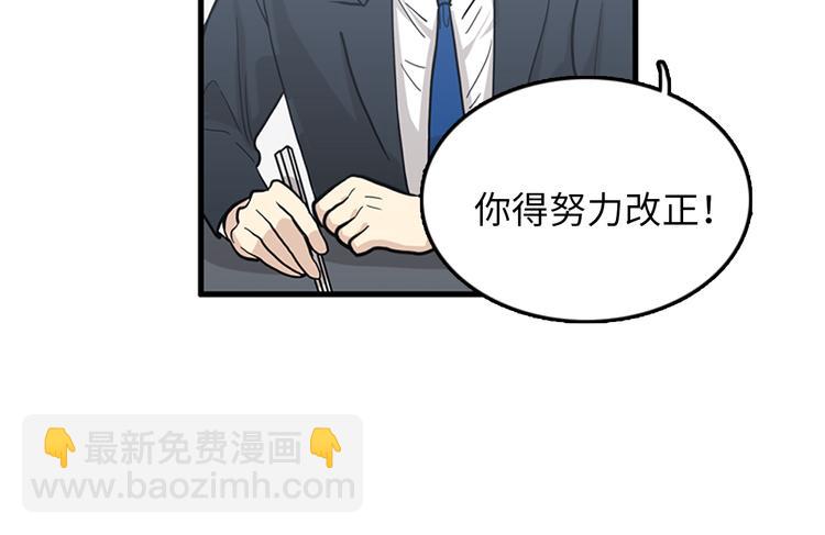 第6话 也许我只是疯了100