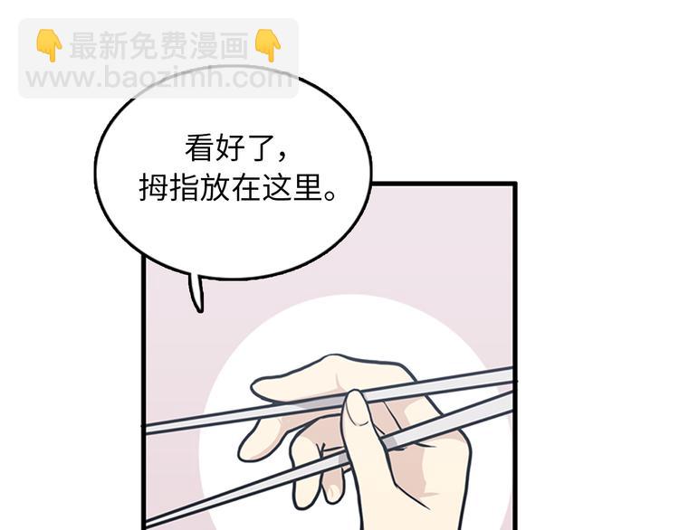 第6话 也许我只是疯了101