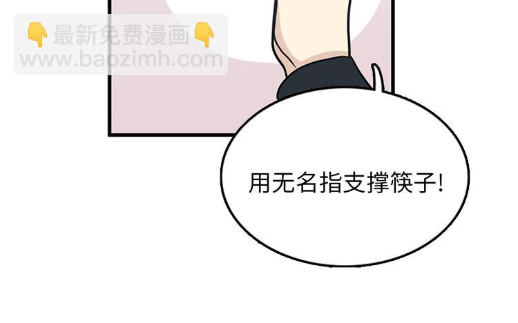 第6话 也许我只是疯了106