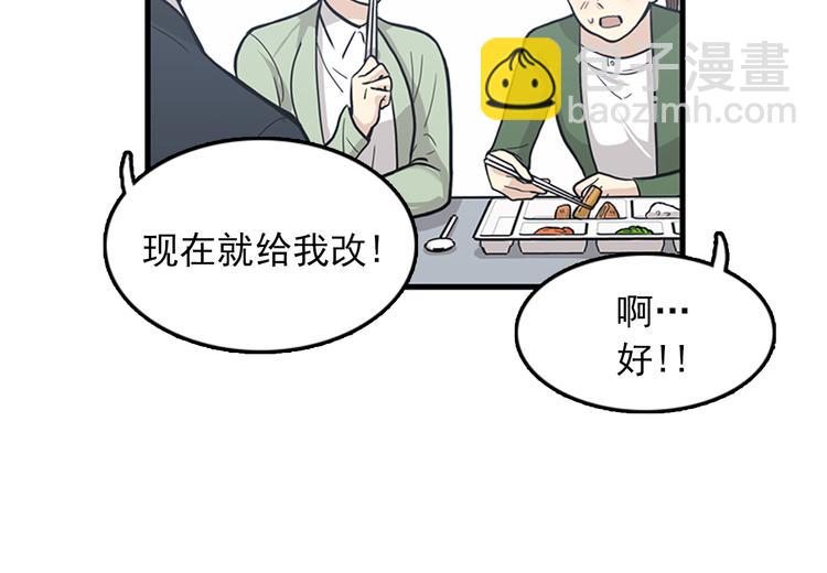 第6话 也许我只是疯了108