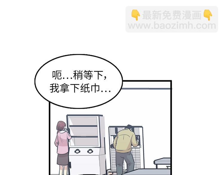 第6话 也许我只是疯了113