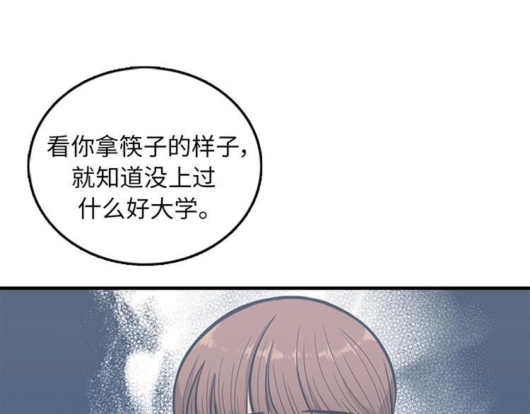 第6话 也许我只是疯了116