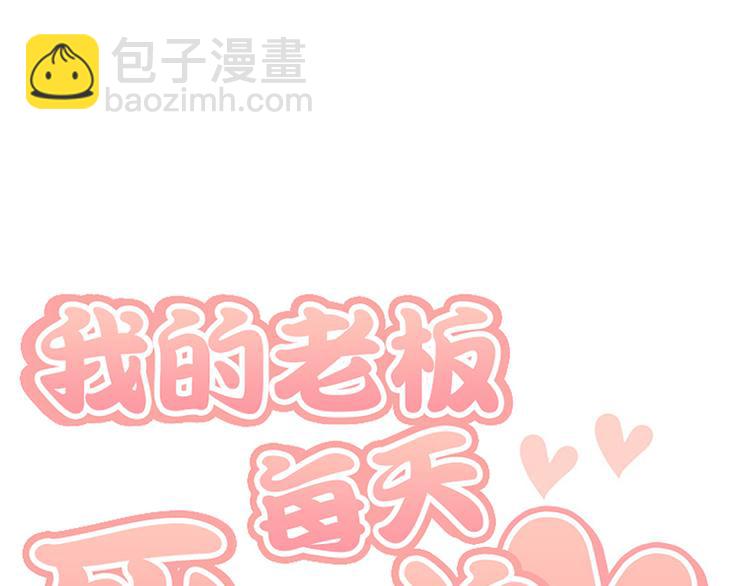 第6话 也许我只是疯了119