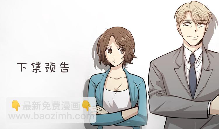 第6话 也许我只是疯了121