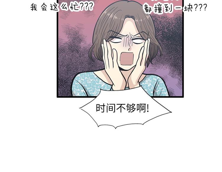 第6话 也许我只是疯了123