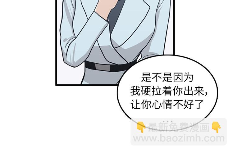 第6话 也许我只是疯了14