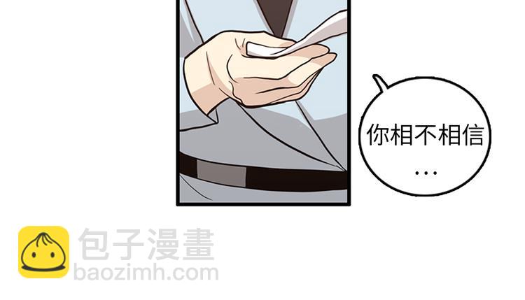 第6话 也许我只是疯了16