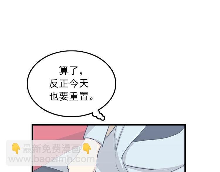 第6话 也许我只是疯了21