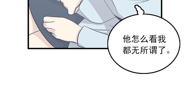 第6话 也许我只是疯了22