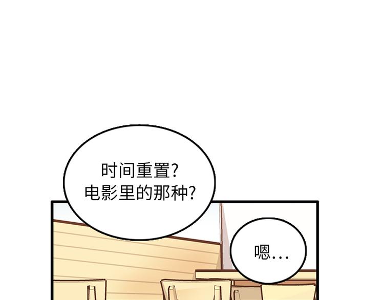 第6话 也许我只是疯了23