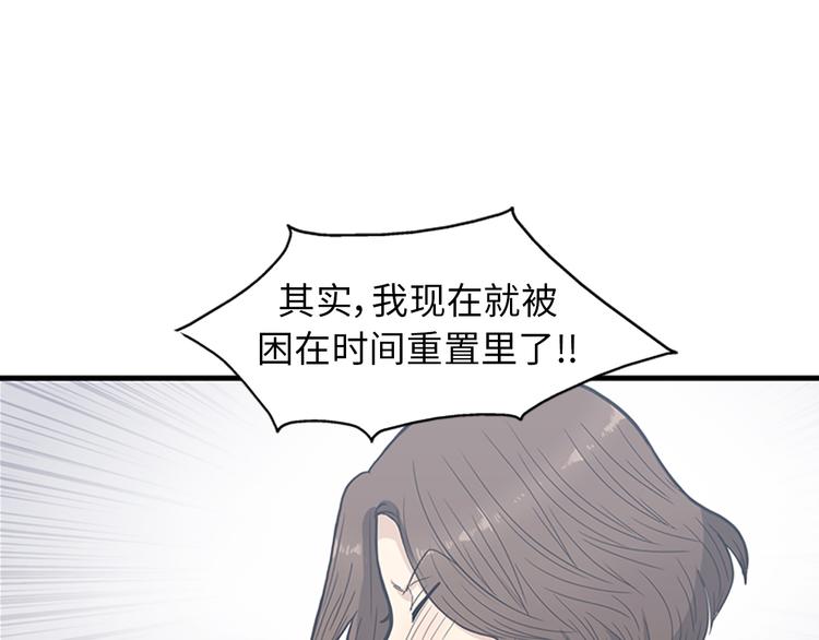 第6话 也许我只是疯了25